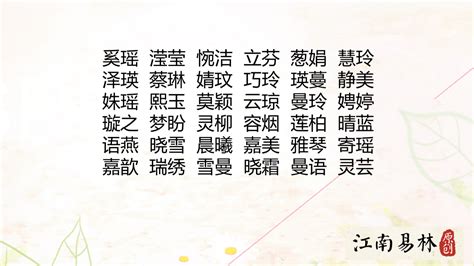 希的名字|希字取名女孩,带希字有寓意的女孩名字大全,含希字好听的女孩名字